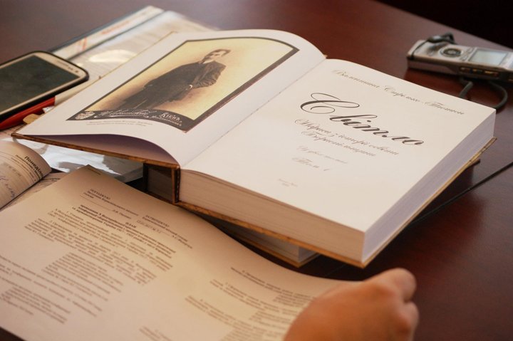 В Борисполі відбулася презентація книги Валентини Стрілько-Тютюн «Світло»