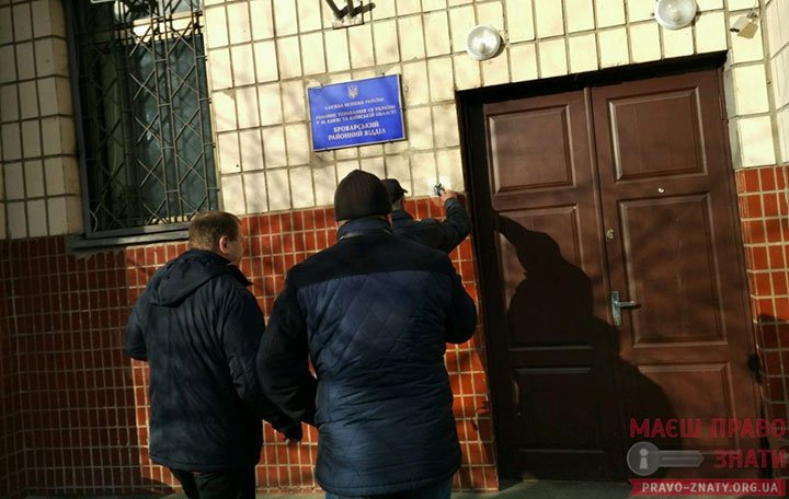 У Броварах продавали книги з пропагандою "русского мира"