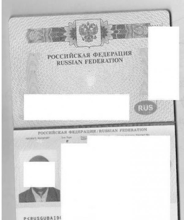 В аеропорту «Бориспіль» затримали громадянина Росії, можливо, причетного до тероризму