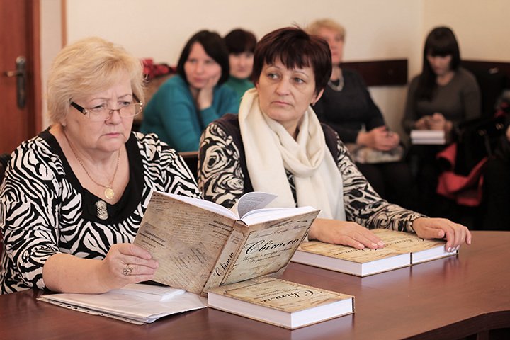 Презентація книги В. Стрілько-Тютюн "Світло"