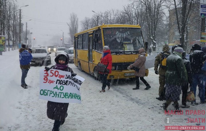 У Броварах люди перекривали вулицю вимагаючи знизити ціну на проїзд