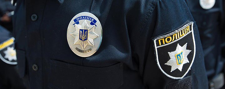 Поліція інформує Поліція інформує