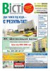 № 14 (873)