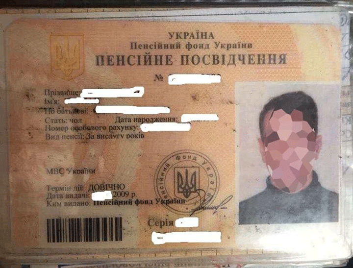 На Київщині пенсіонер МВС займався збутом наркозілля елітних сортів