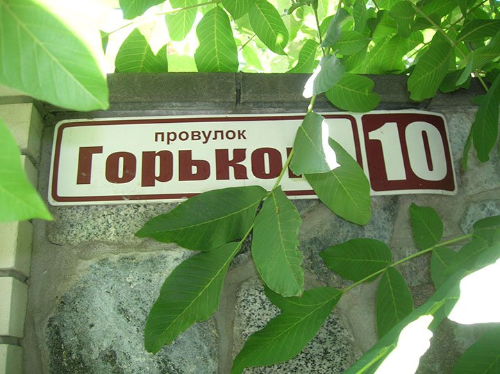 Тенета минулого все  ще тримають Бориспіль
