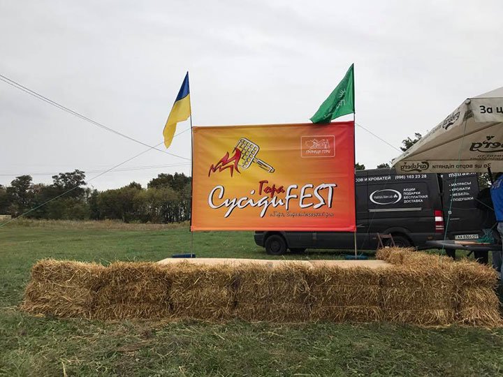 На Бориспільщині відбувся фестиваль «ГораСусідиFest» 2017