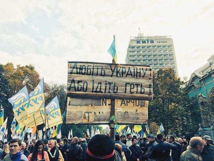 Невже в Україні назріває чергова революція?! Невже в Україні назріває чергова революція?!