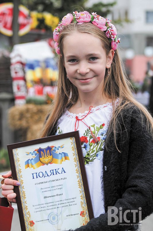 У Старому гуляли з розмахом