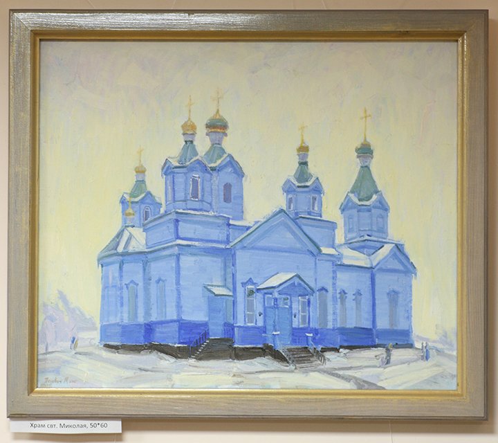 Художник у пошуку тиші