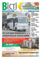 № 42 (901)