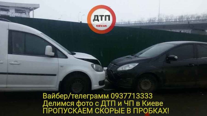 В аеропорту "Бориспіль" сталася ДТП