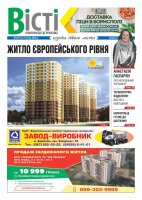 № 2 (911)