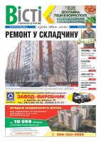 № 3 (912)