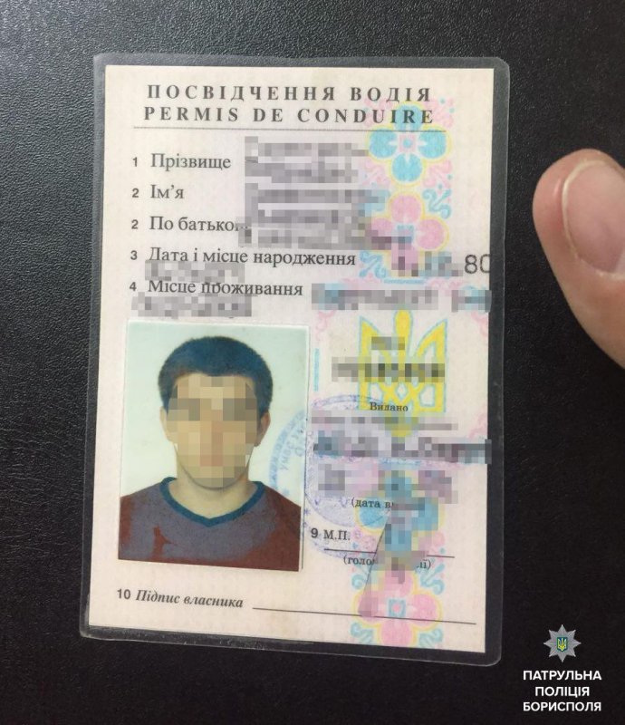 Перевіряючи документи на авто, патрульні Борисполя виявили імовірну підробку Перевіряючи документи на авто, патрульні Борисполя виявили імовірну підробку