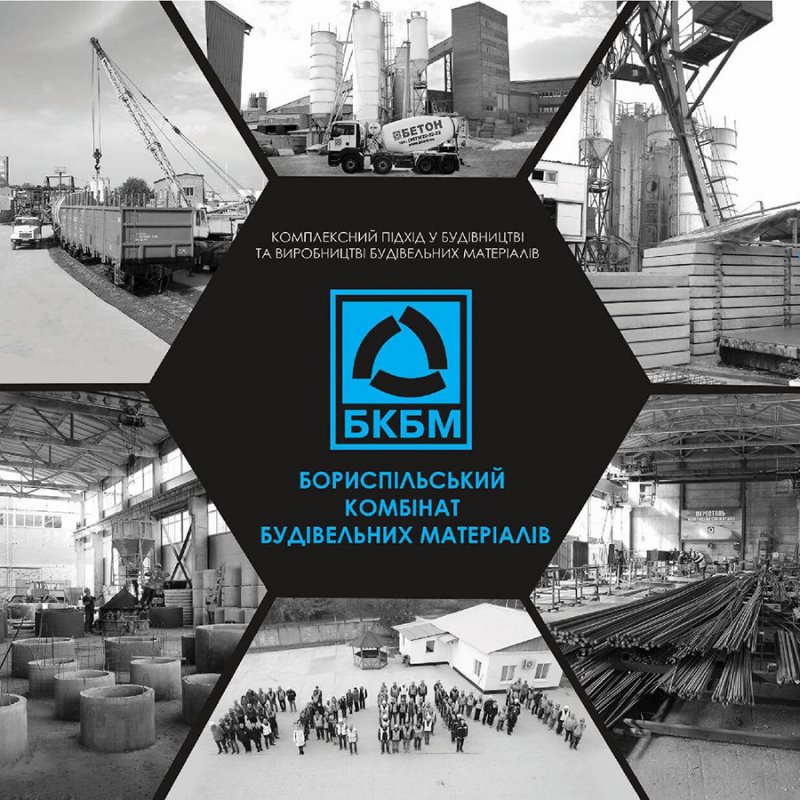 БКБМ на WorldBuild Kyiv БКБМ на WorldBuild Kyiv