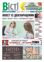 № 13 (922)