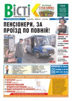 № 19 (928)