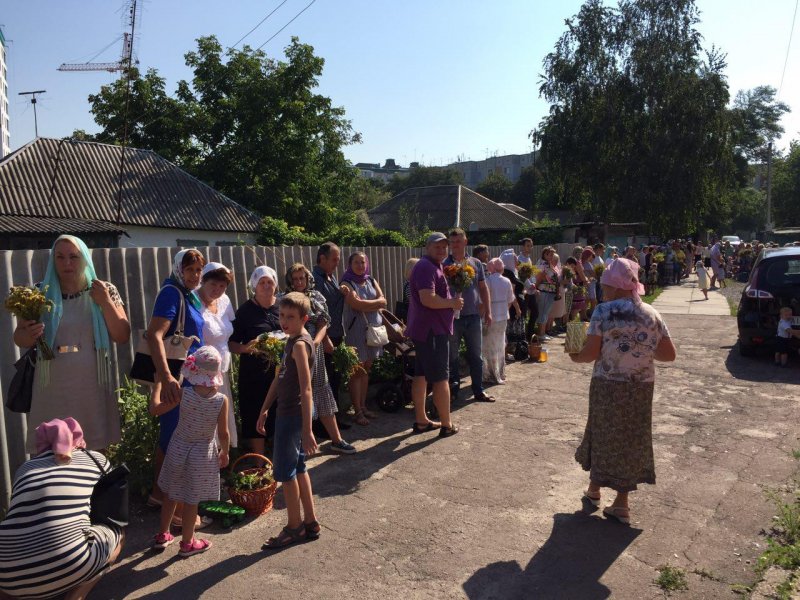 Бориспільці відзначають Медовий Спас Бориспільці відзначають Медовий Спас