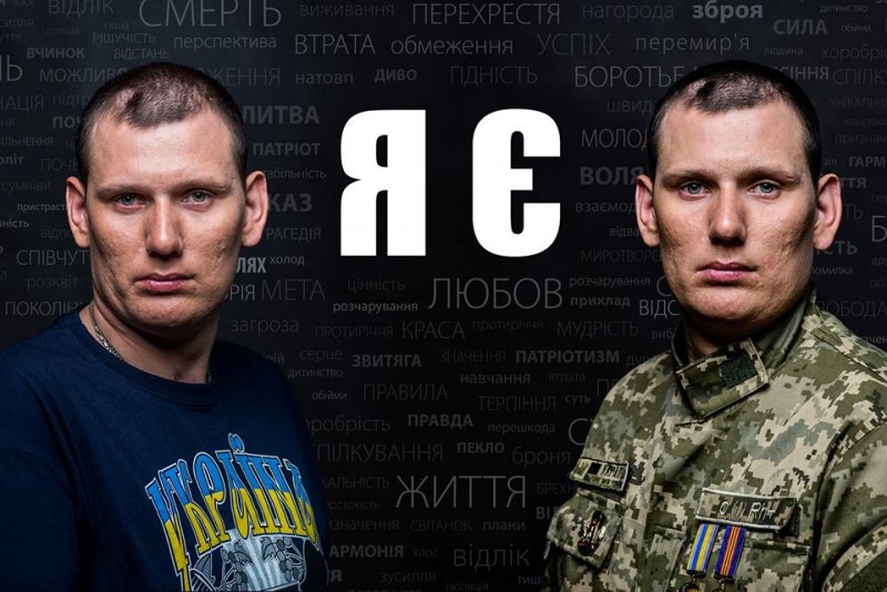 Дмитро Краслянський: «Я повернувся додому з війни, навчився ходити, говорити, тепер готуюсь до власного весілля...» Дмитро Краслянський: «Я повернувся додому з війни, навчився ходити, говорити, тепер готуюсь до власного весілля...»