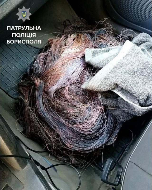 Патрульні Борисполя затримали ймовірного крадія телефонного кабелю
