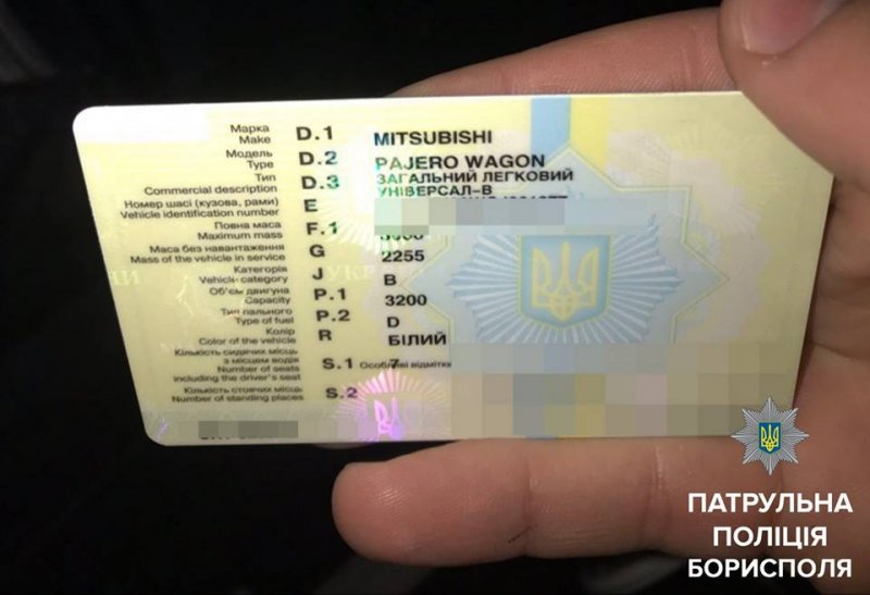 Патрульні Борисполя затримали водія, який вчинив ДТП та втік з місця події