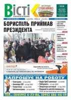  № 1 (961)