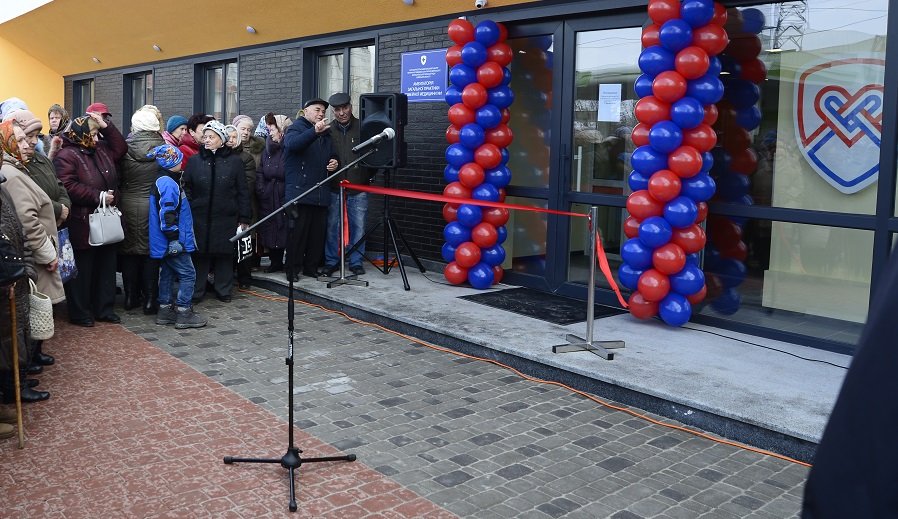 Нова амбулаторія на 12 балів