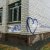 Обіцянка утеплити фасад гімназії на суму 12,5 млн грн (фото)