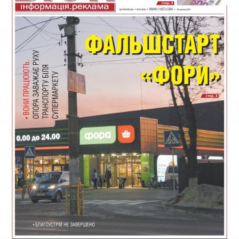 № 998
