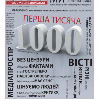  № 1000
