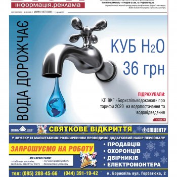 № 1006