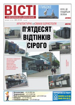№ 1027