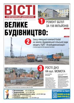 № 1031