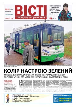 № 1043