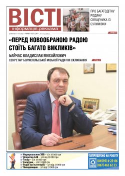 № 1050