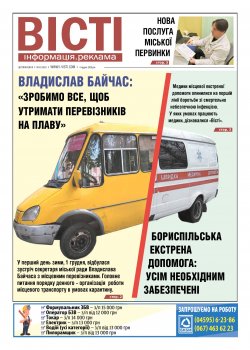 № 1051