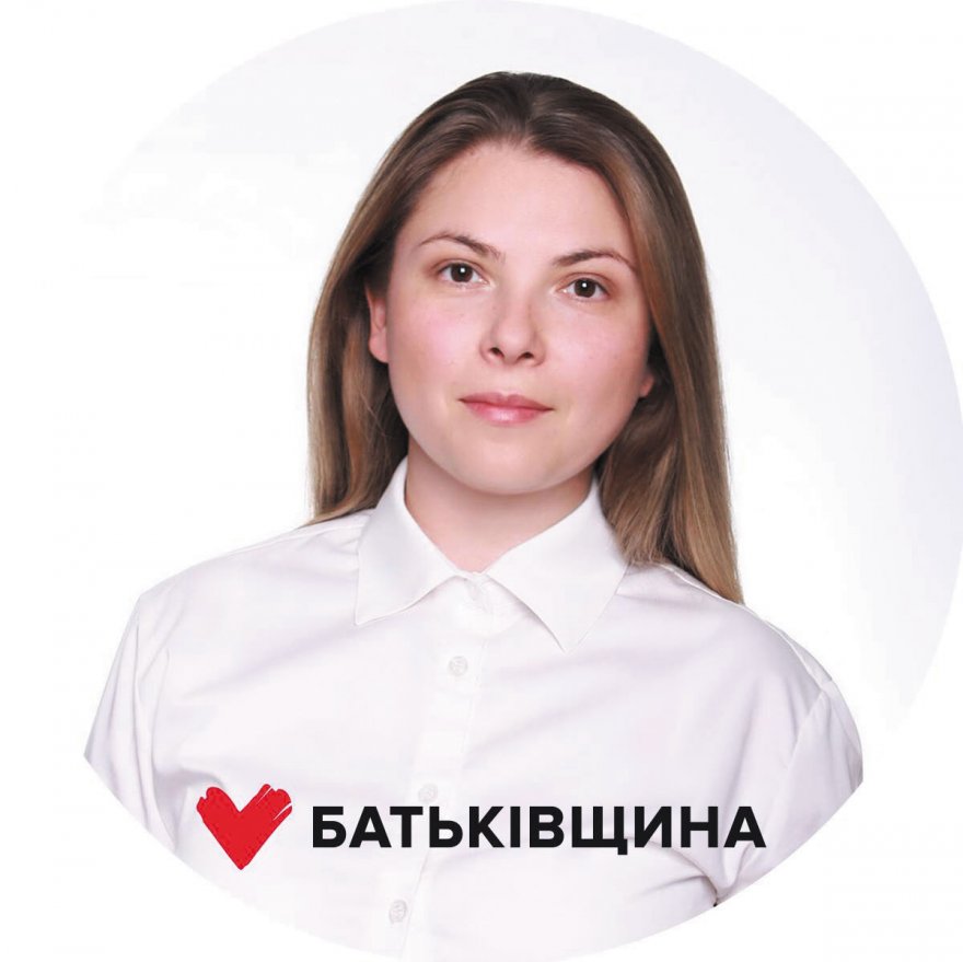 Знайомимося з депутатами: Катерина Вовкотруб Знайомимося з депутатами: Катерина Вовкотруб