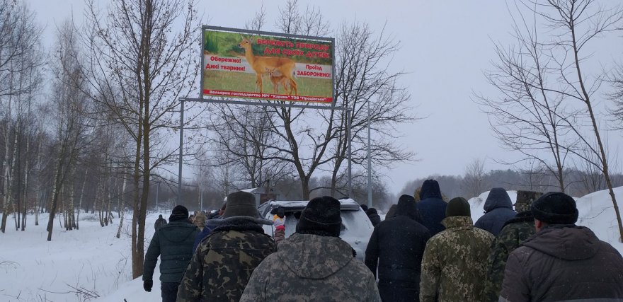 Вільні береги Дніпра — поки під питанням