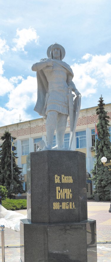 Святий князь Борис отримав прописку у Борисполі. Чи приєднається до нього Гліб?