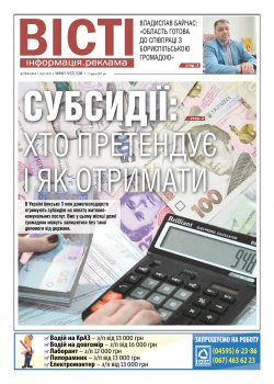 № 1076