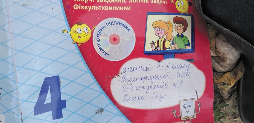 Сміттєзвалище біля аеропорту: на шляху до ліквідації Сміттєзвалище біля аеропорту: на шляху до ліквідації