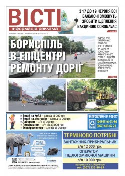 № 1080
