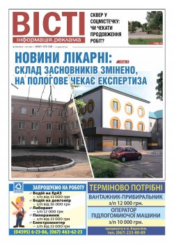 № 1081