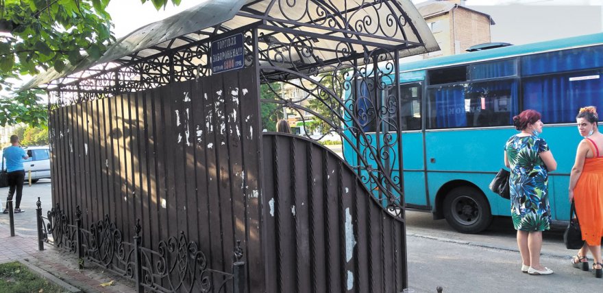 Зупинки Борисполя під захистом і без