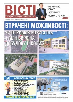 № 1084