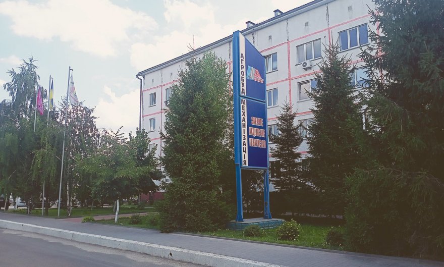 Працюємо з поглядом у майбутнє