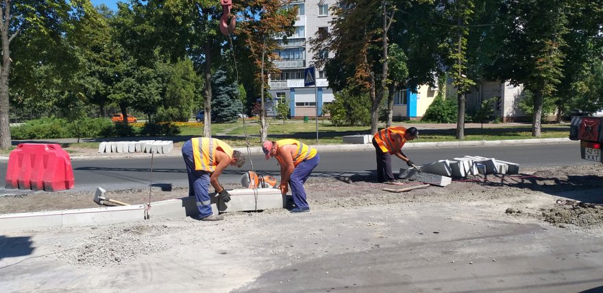 Київський Шлях: острівці безпеки  