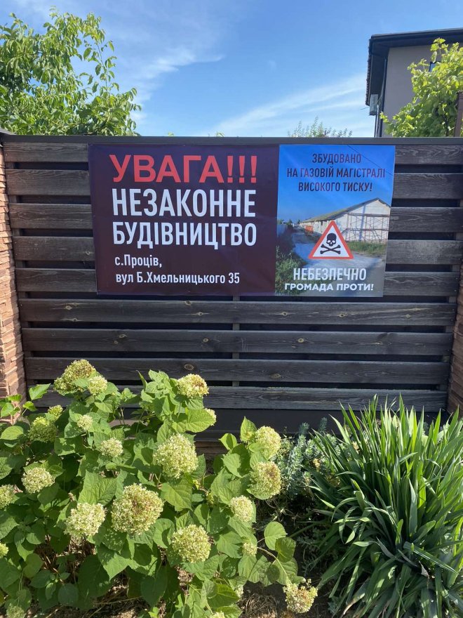 Мешканці Процева протестують проти незаконної забудови Мешканці Процева протестують проти незаконної забудови