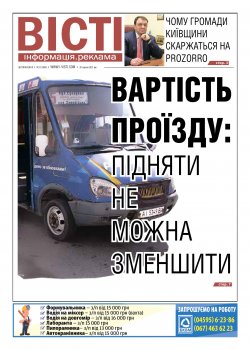 № 1089