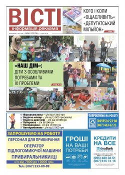 № 1090